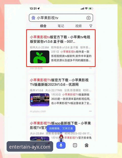 揭秘AYX娱乐安卓版：技术评测下的真实体验与下载指南