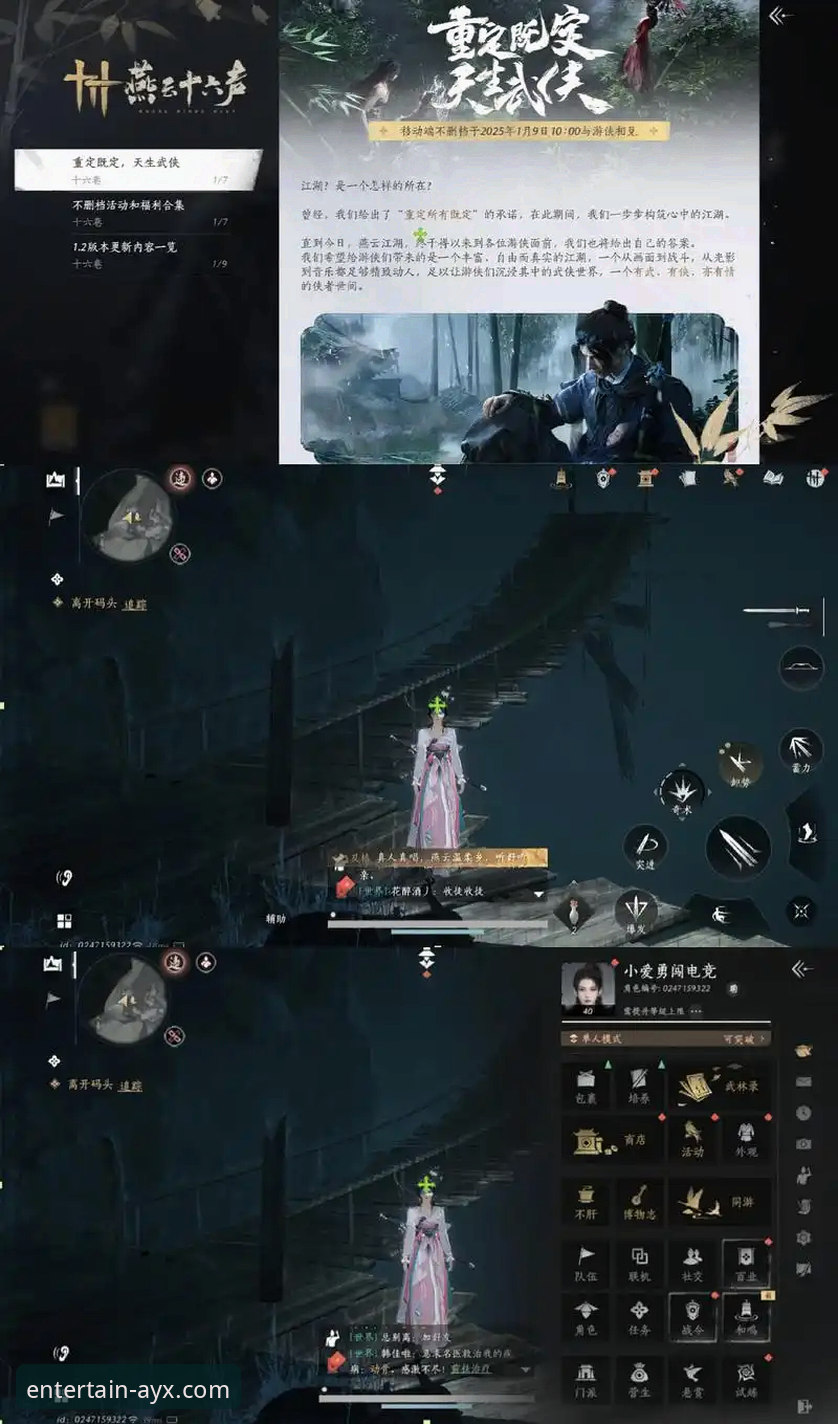 AYX娱乐安卓版手机版 vs 传统网页版：2025年移动端体验全方位对比