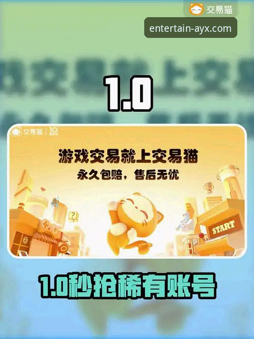 爱游戏平台注册安全吗？一份基于实战的全面评测