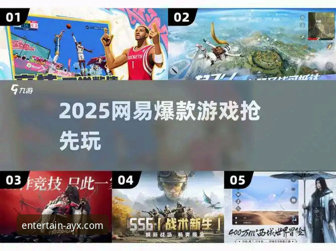 爱游戏平台2025版官方入口指引深度评测：从下载到畅玩，新手也能一步到位