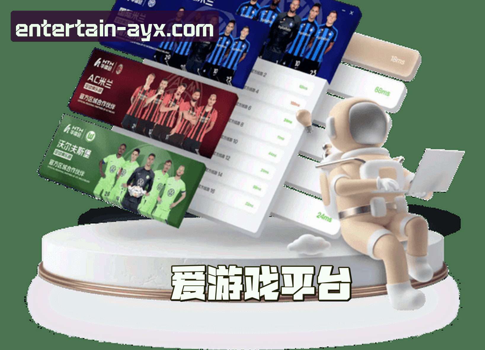 About Us
