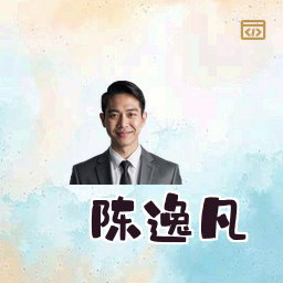 陈逸凡